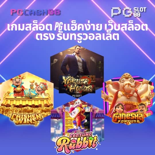 สล็อตเว็บใหญ่ที่สุดในโลก