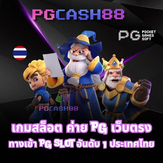 สล็อตเว็บใหญ่ที่สุดในโลก